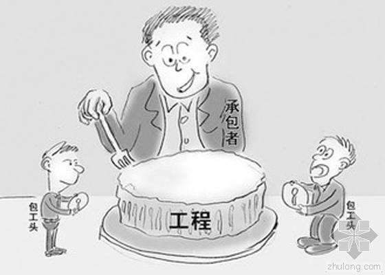 業(yè)問解答：建筑企業(yè)項(xiàng)目內(nèi)部承包算掛靠、違法轉(zhuǎn)包嗎?